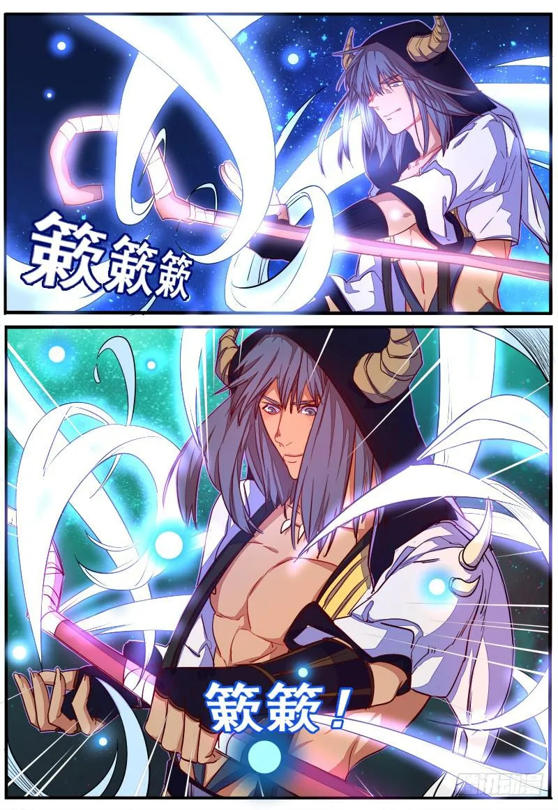 第二十三话 第11页