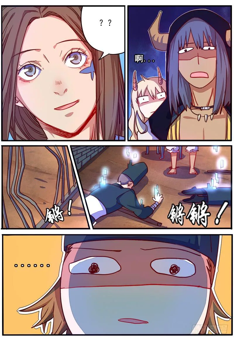 第二十三话 第15页