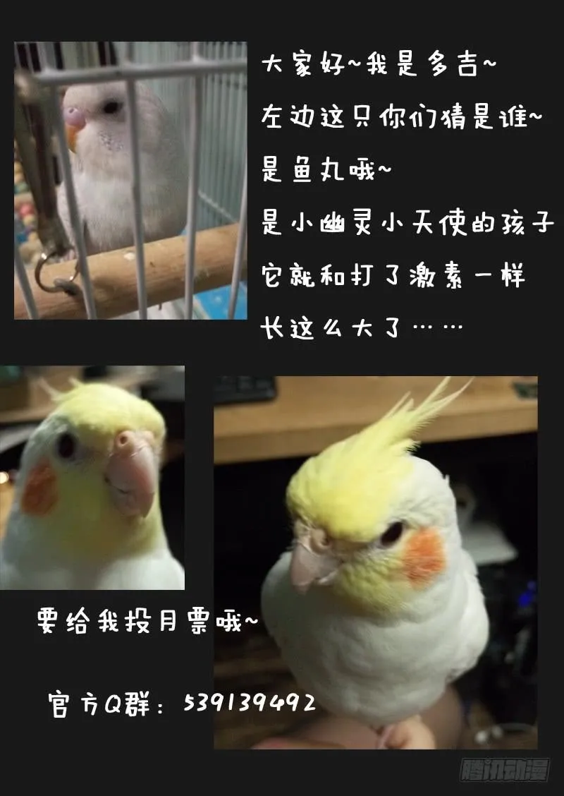 第四十话 第10页