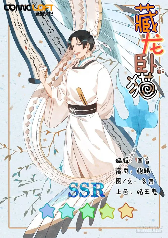 第四十四话 第1页