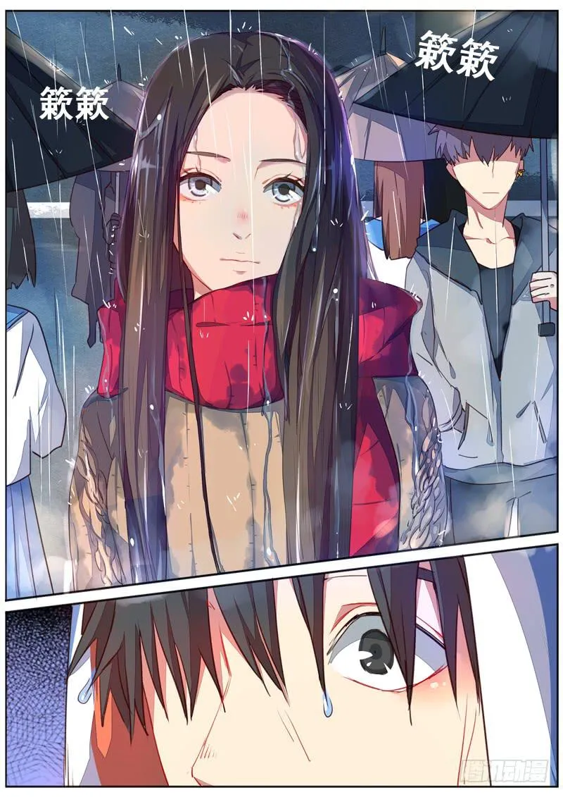 第四十七话 第8页
