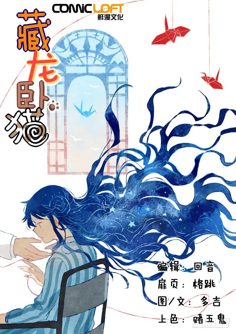 第五十一话 第1页