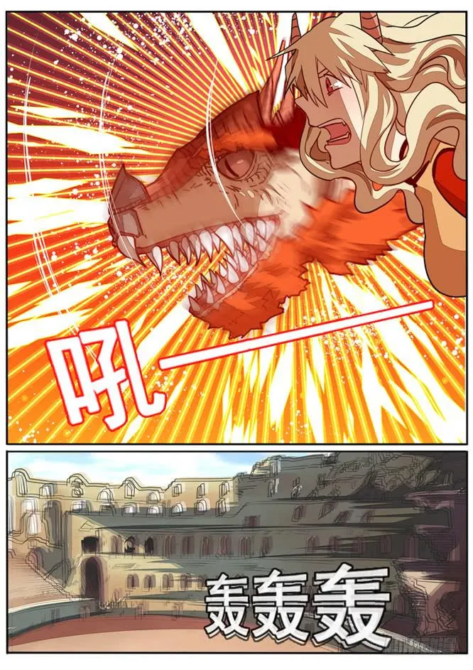 第五十一话 第8页