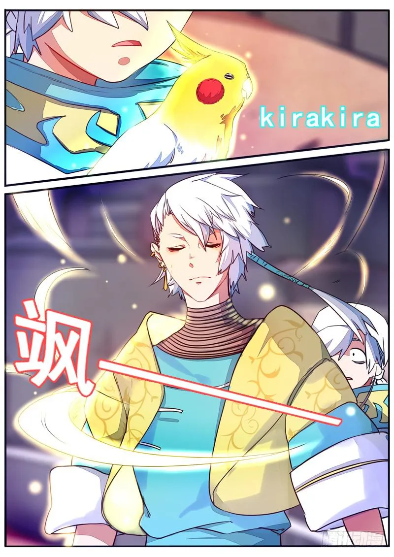 第五十三话 第7页