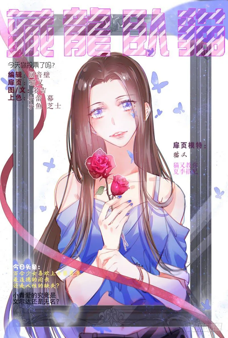 第九十话 第1页