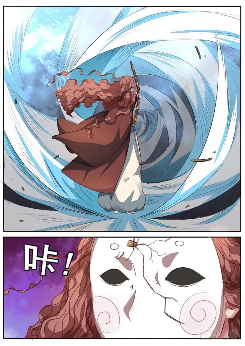 第九十二话 第1页