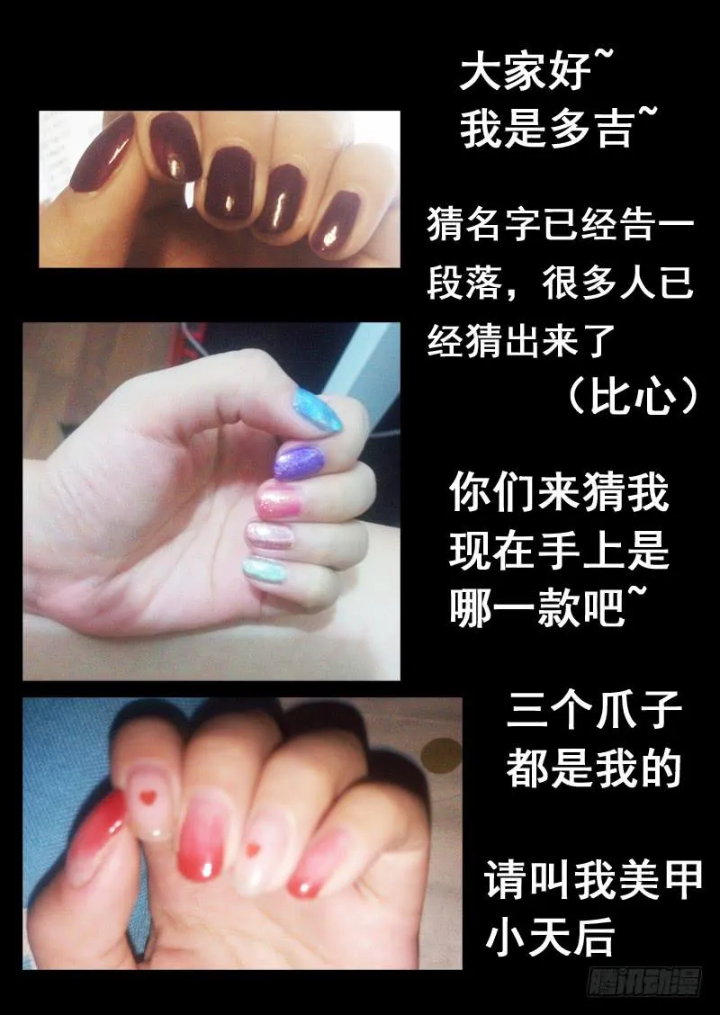 第一零四话 第10页