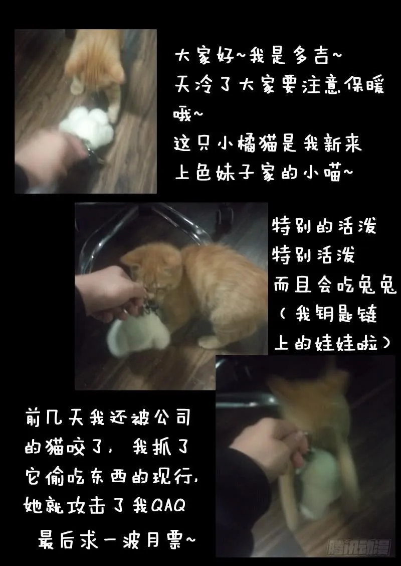 第一一九话 第12页