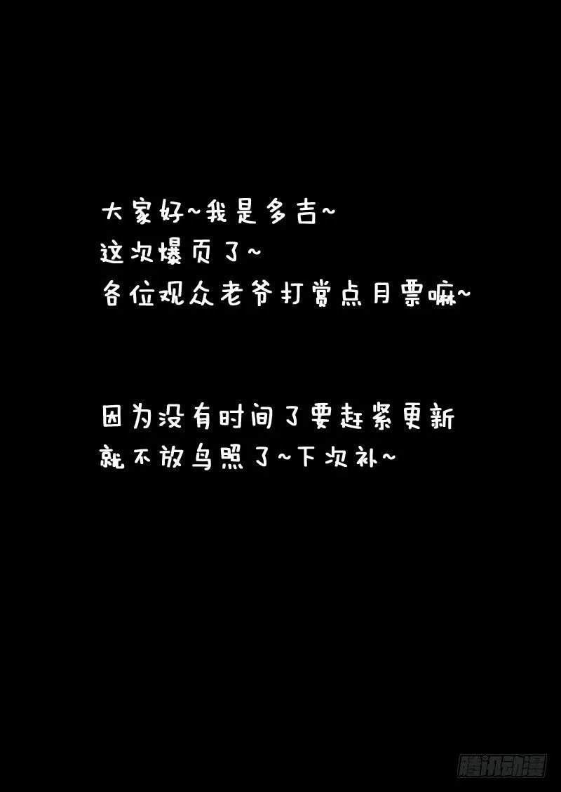第一二五话 第14页