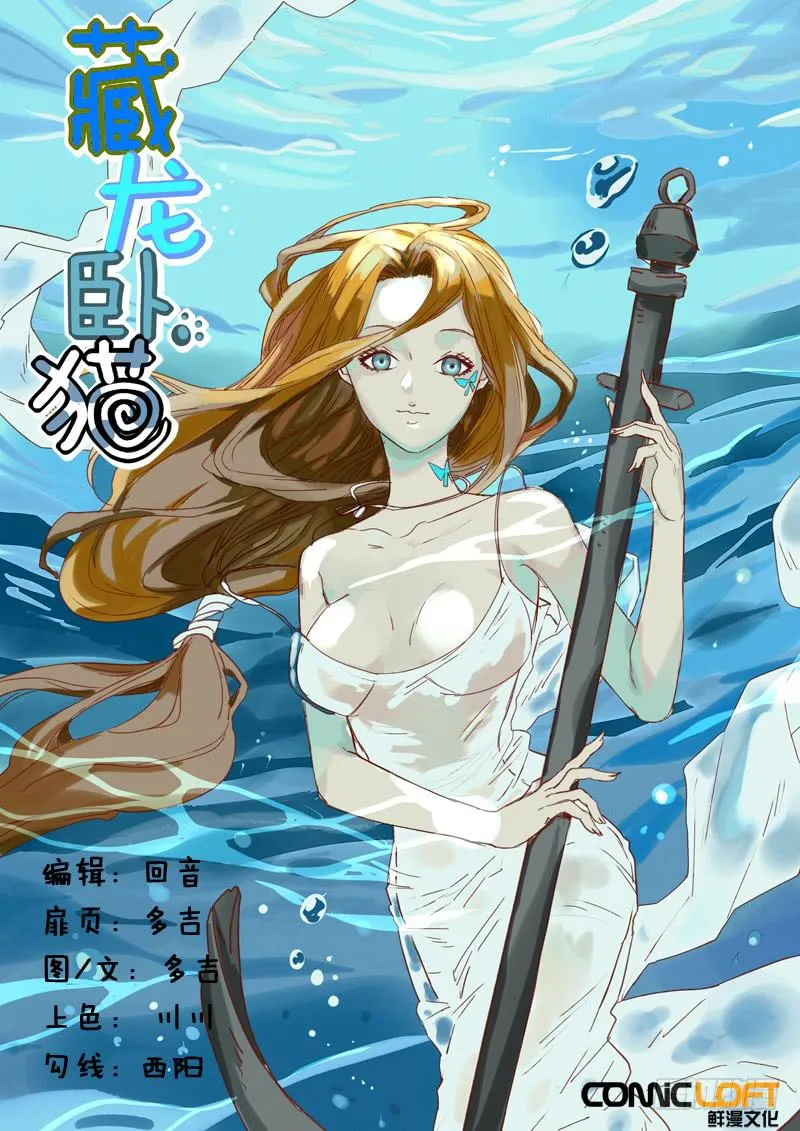 第一二六话 第1页
