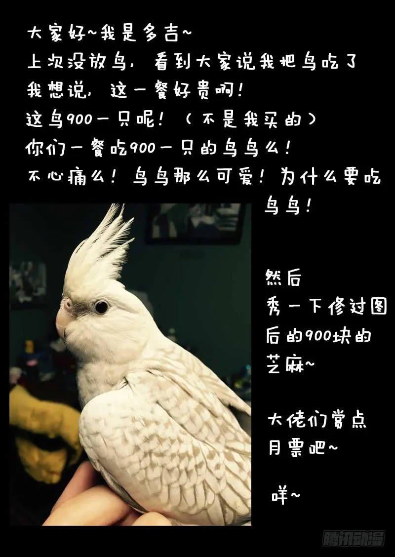 第一二六话 第12页