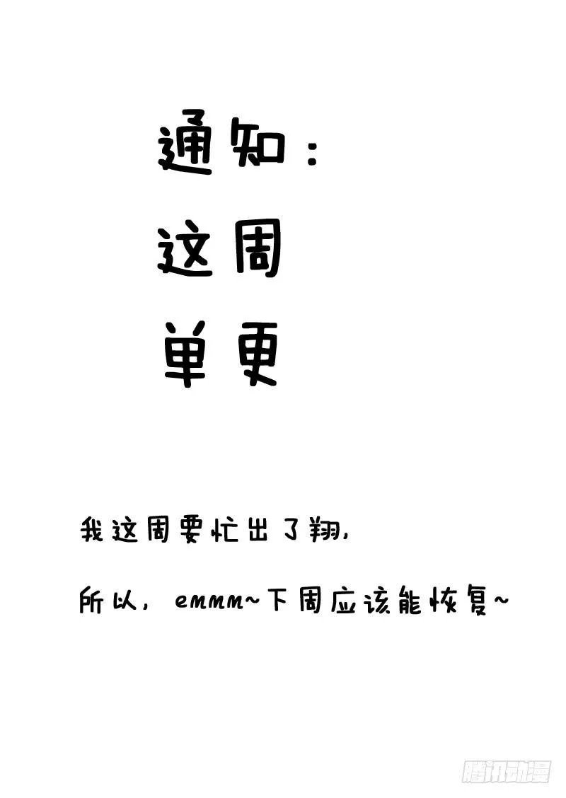 第一二七话 第13页