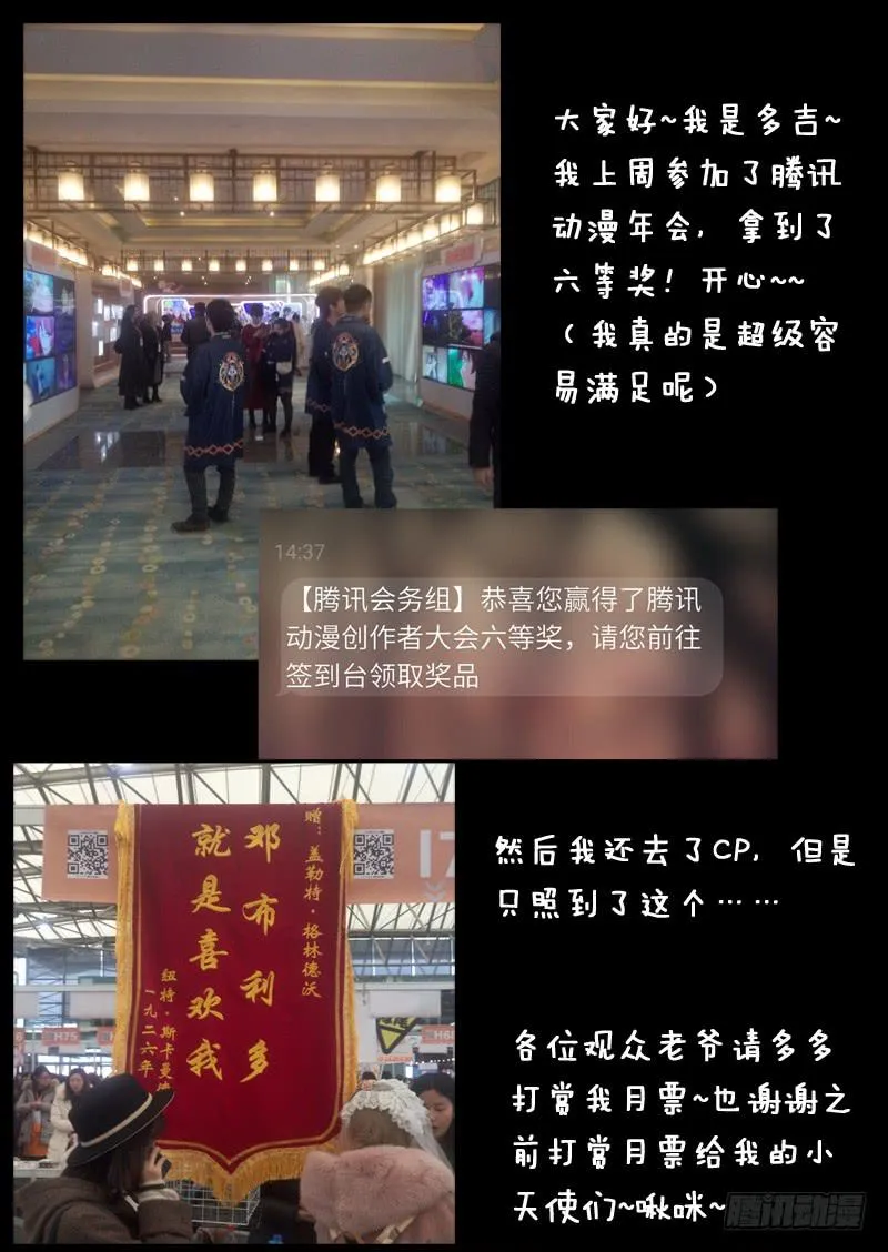 第一二八话 第12页