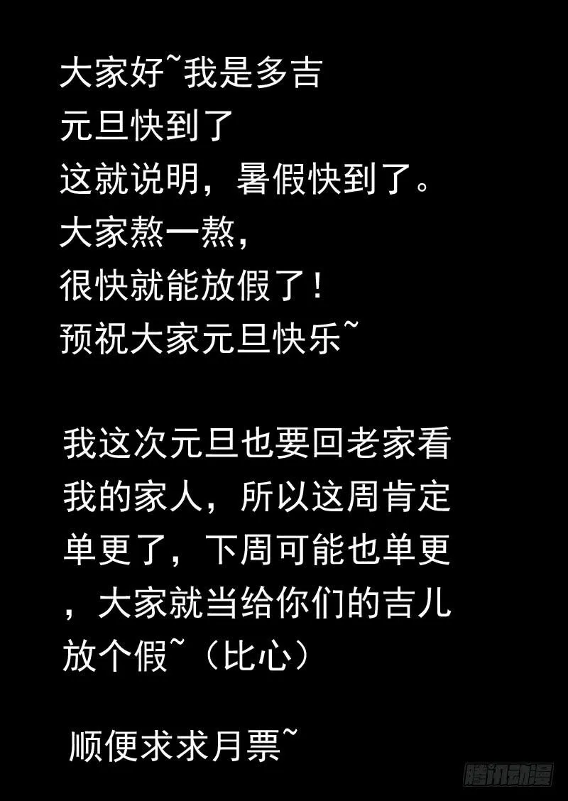第一三一话 第11页