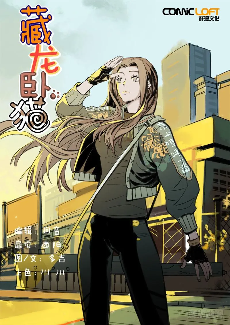 第一三二话 第1页