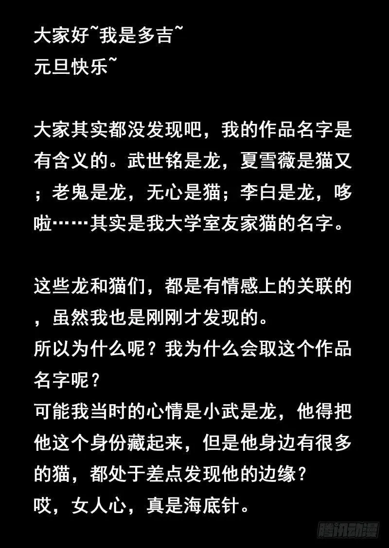 第一三二话 第13页
