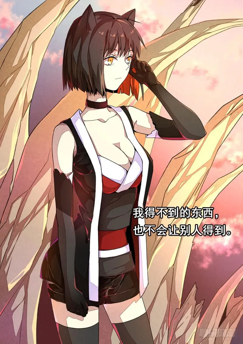 第一三四话 第13页