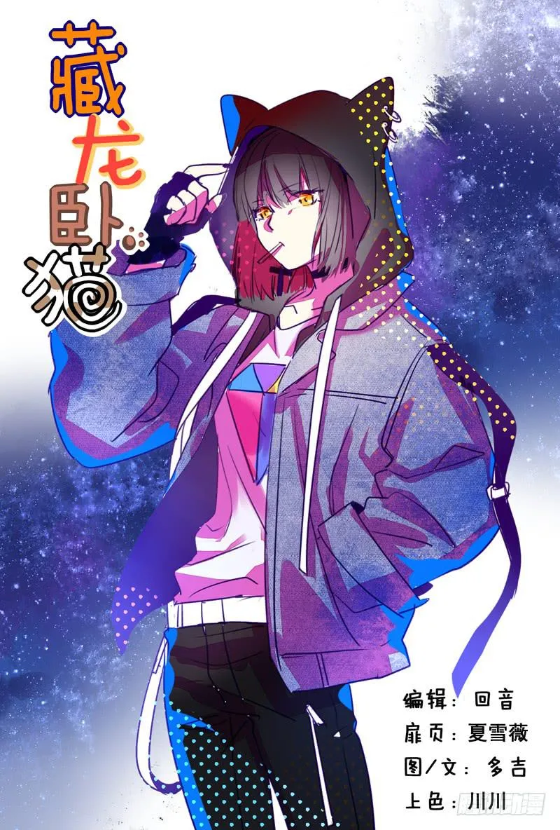 第一三六话 第1页