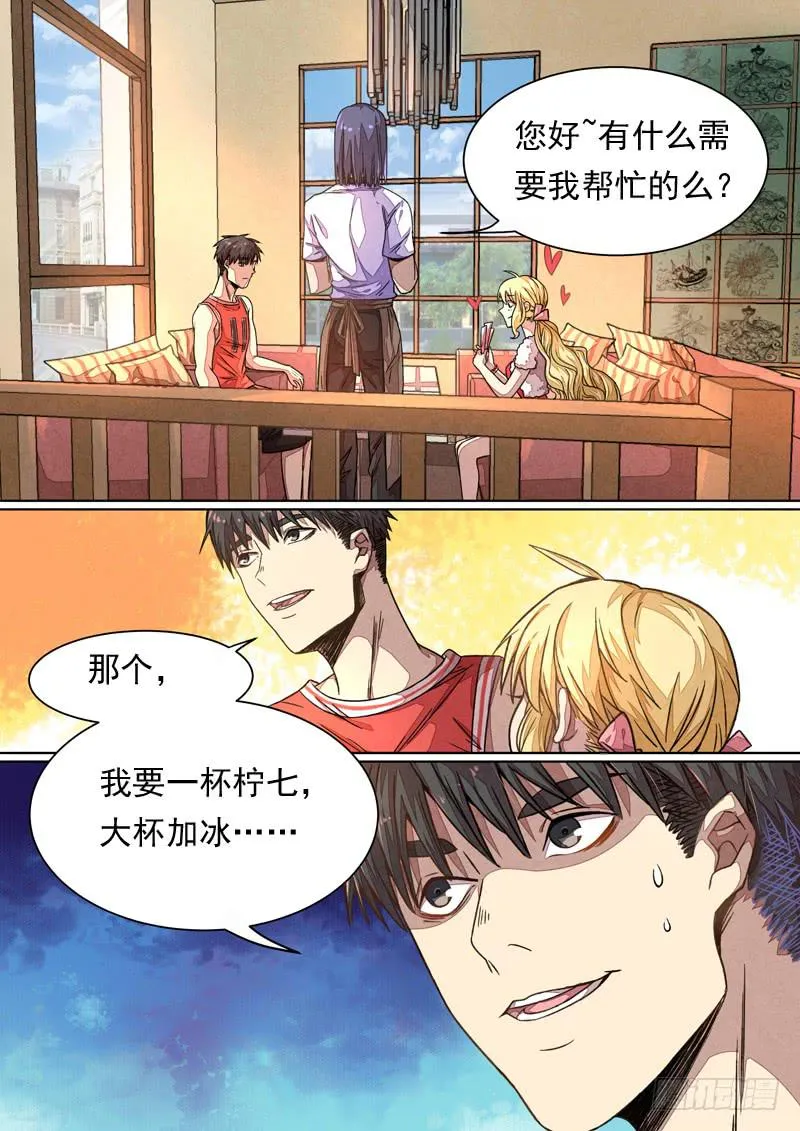第一三六话 第12页
