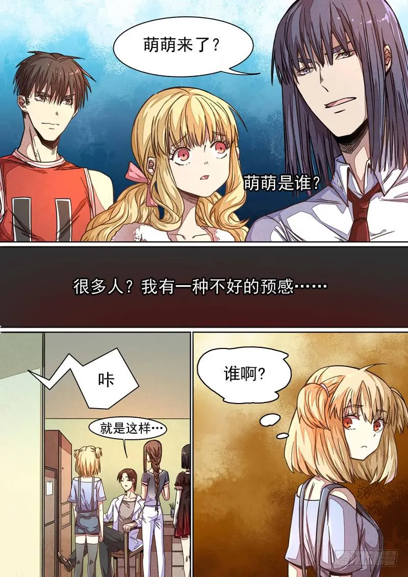 第一三七话 第9页