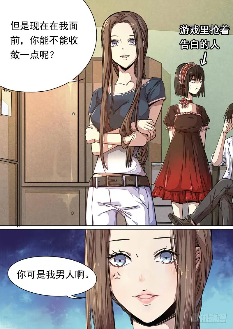 第一三八话 第5页