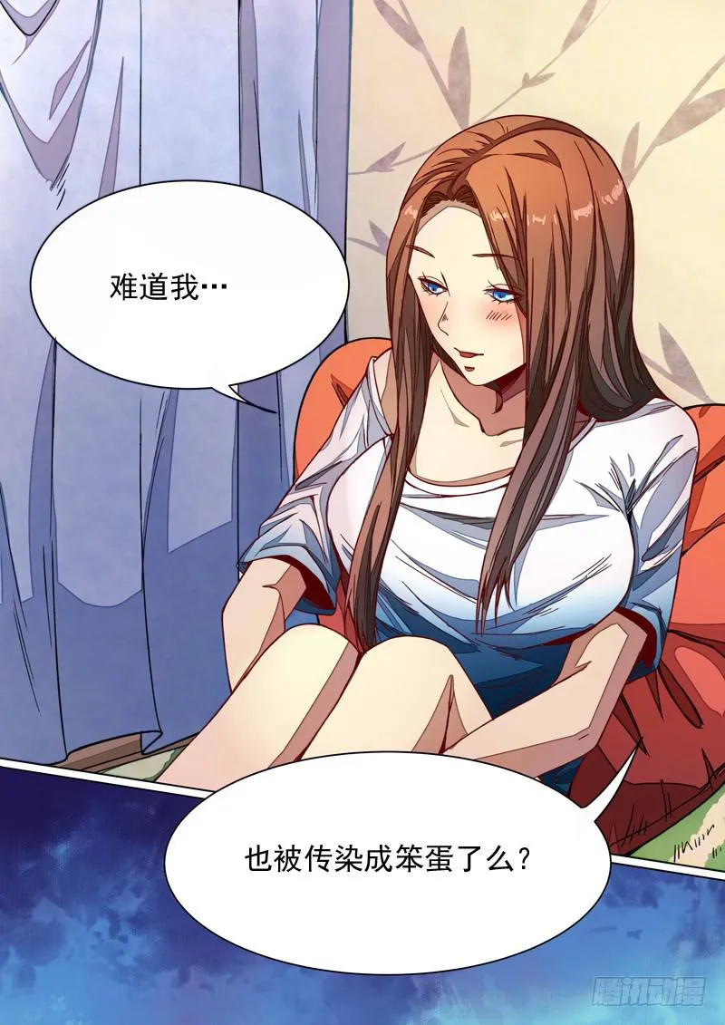 第一三九话 第10页