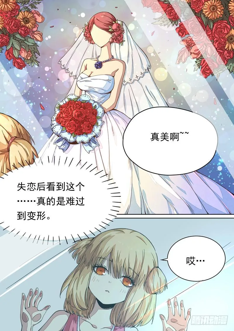 第一四零话 第2页