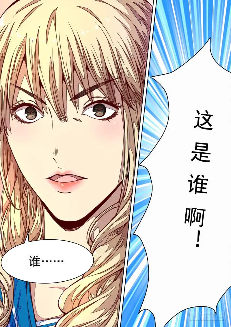 第一四一话 第4页