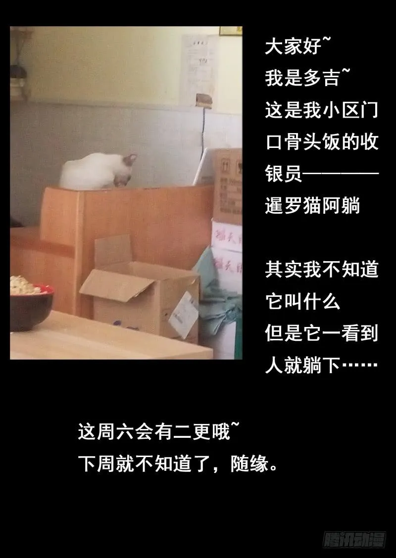 第一四一话 第10页