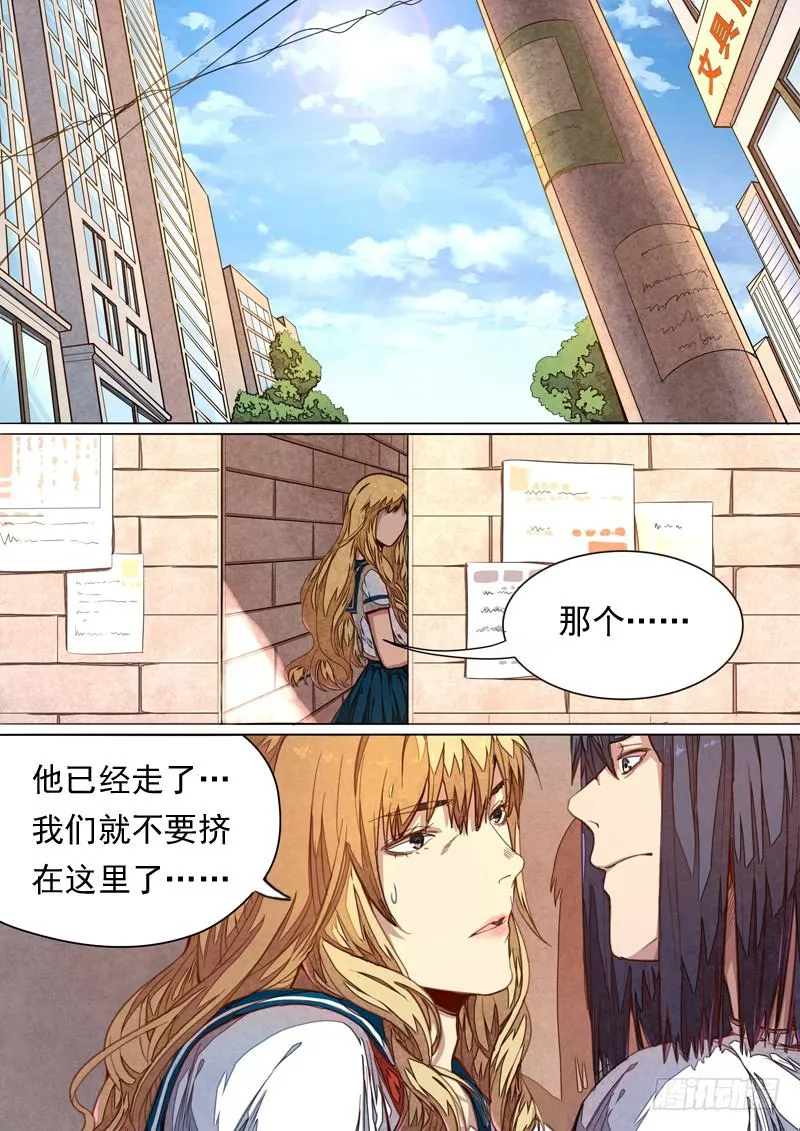 第一四四话 第2页