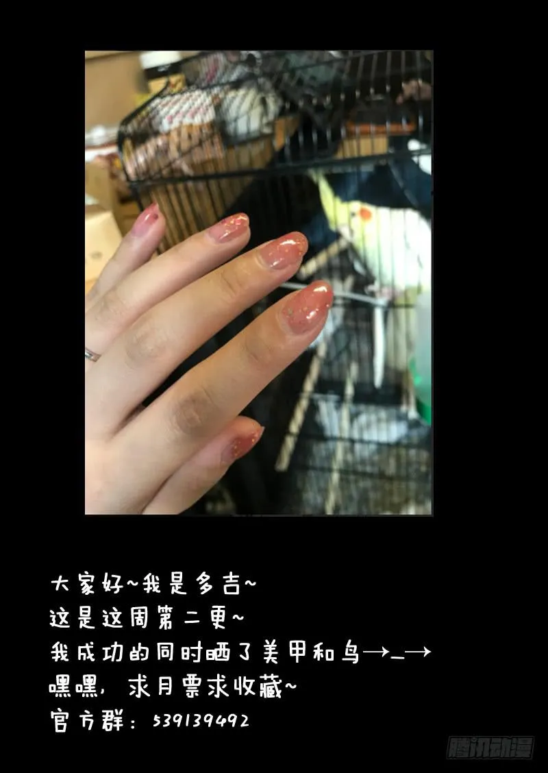 第一四五话 第10页