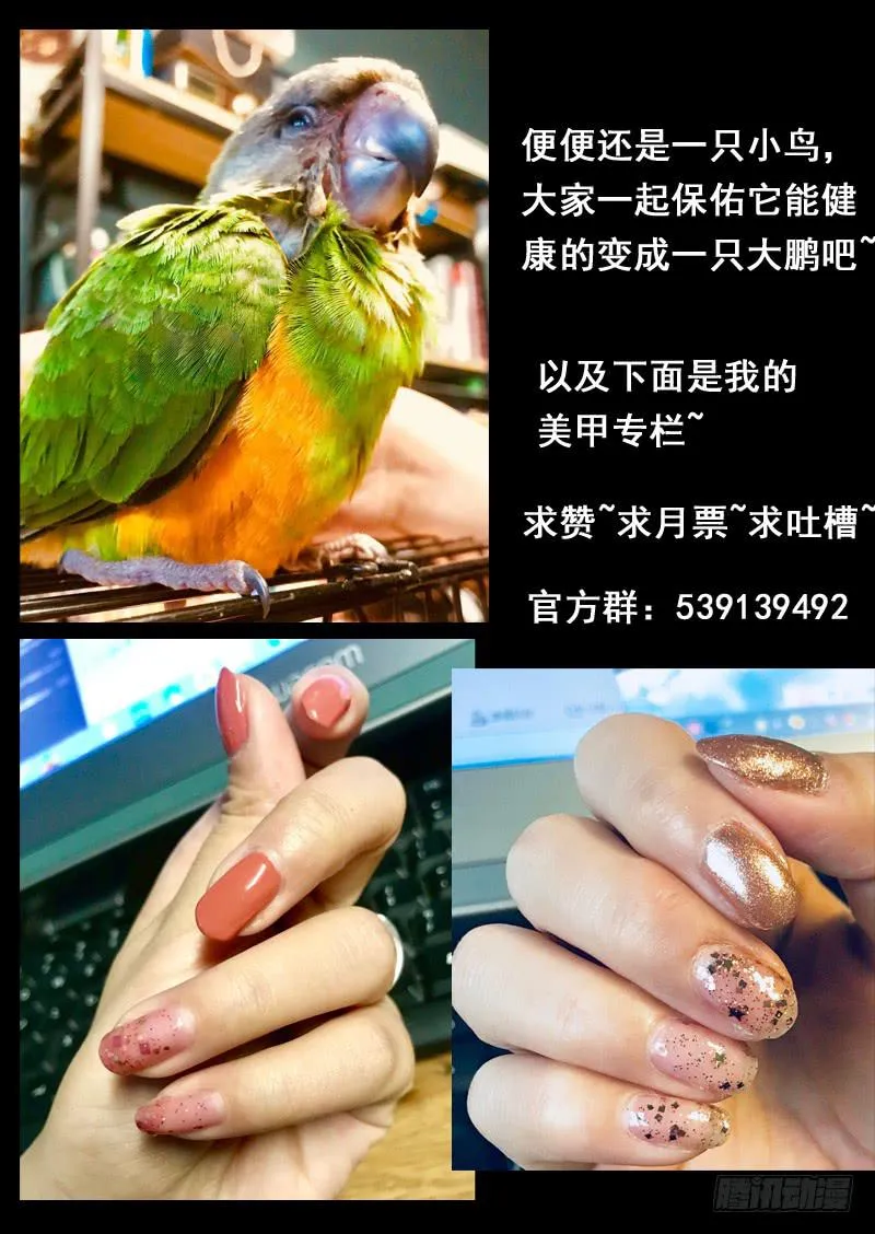 第一四六话 第11页