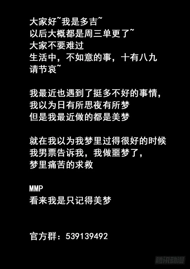 第一四八话 第12页