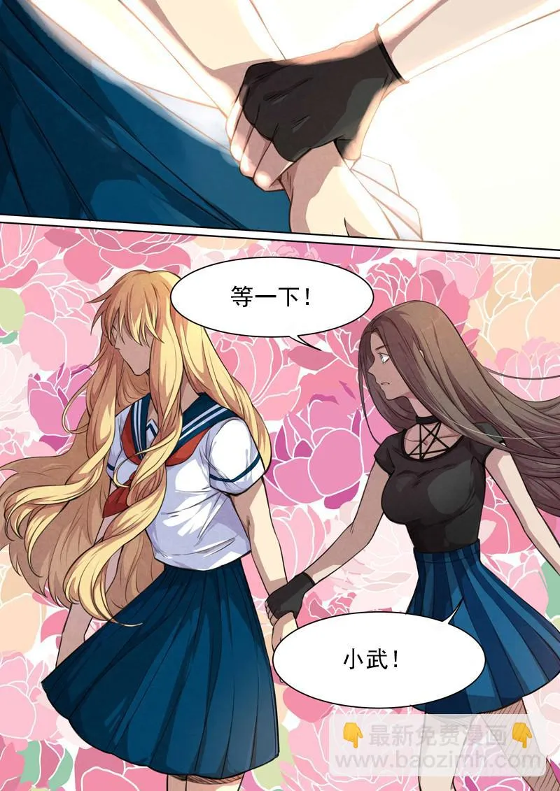 第一四七话 第8页