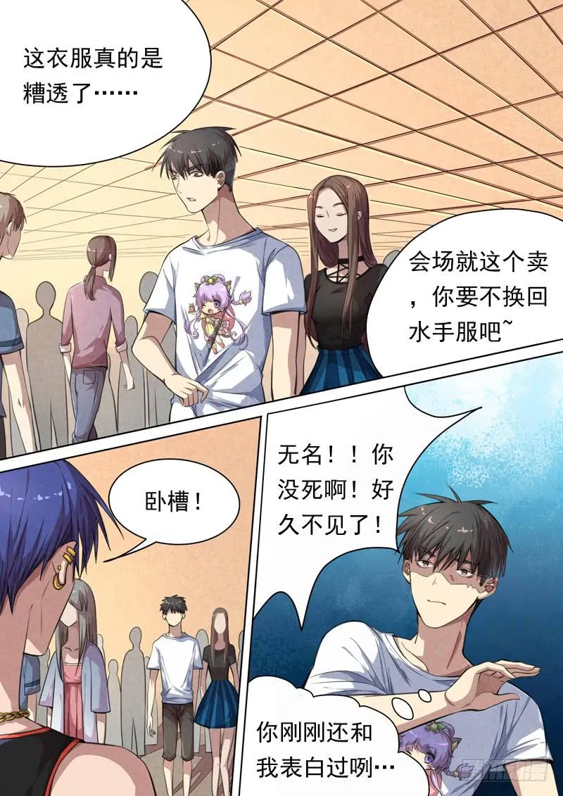 第一四九话 第1页