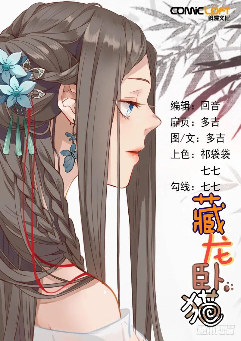 第一五零话 第1页