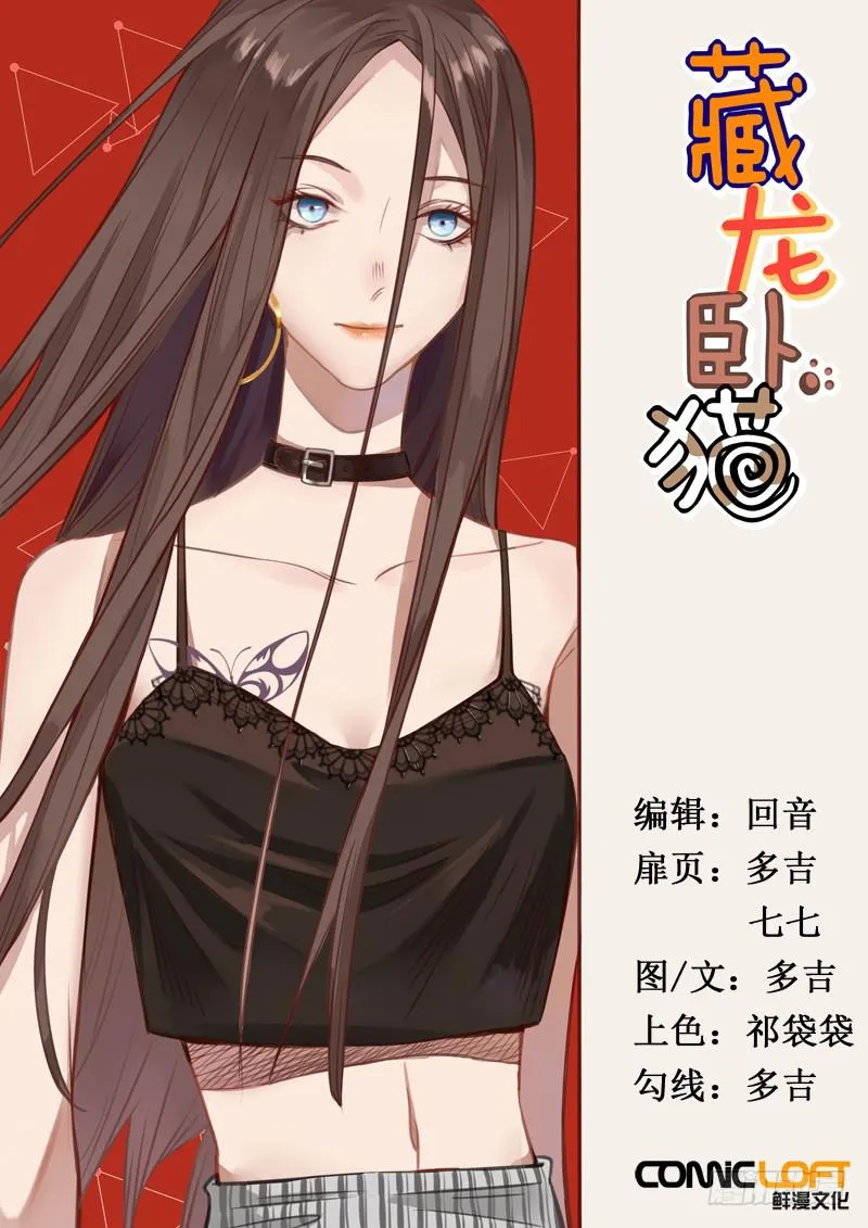 第一五一话 第1页