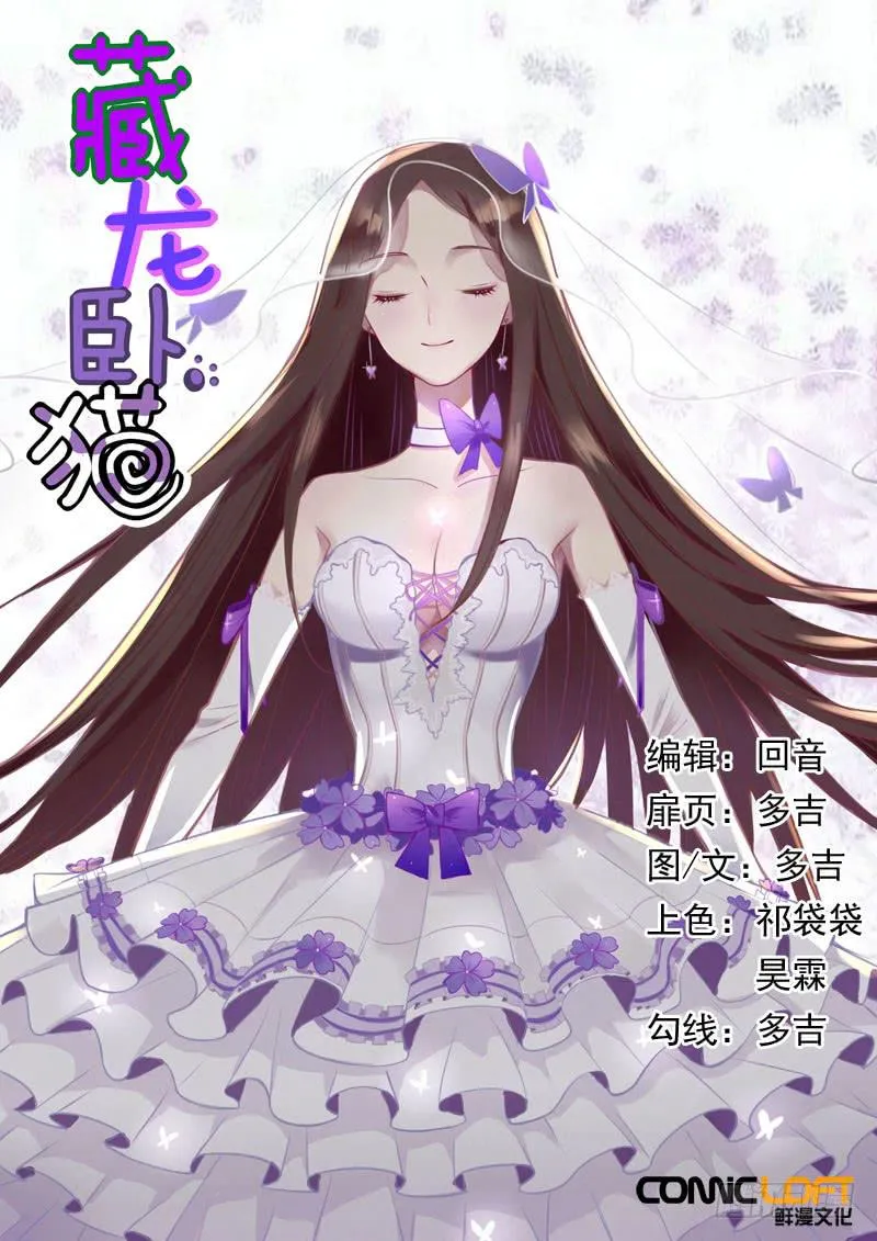 第一五二话 第1页