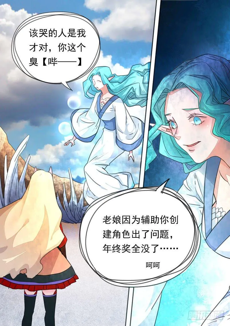 第一五七话 第4页