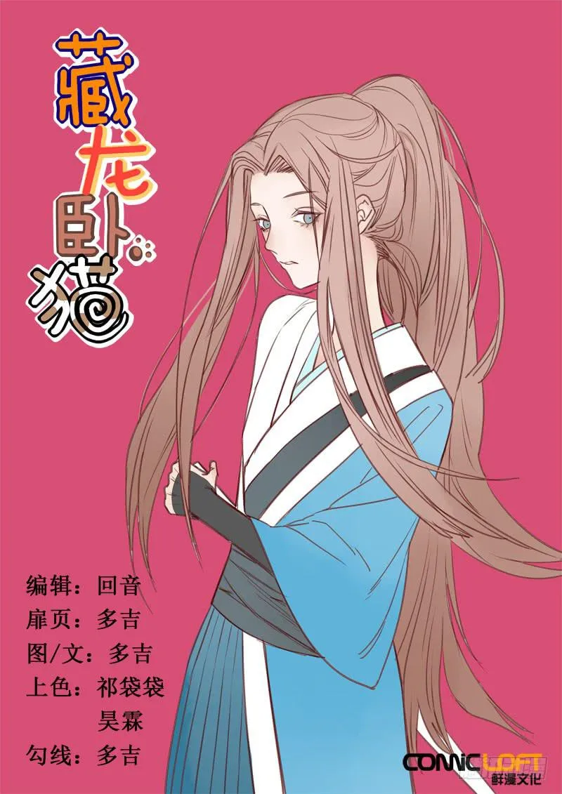 第一五八话 第1页