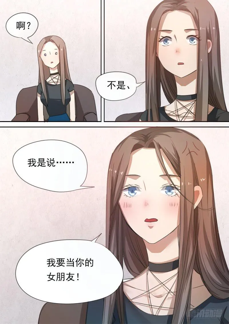 第一五九话 第8页