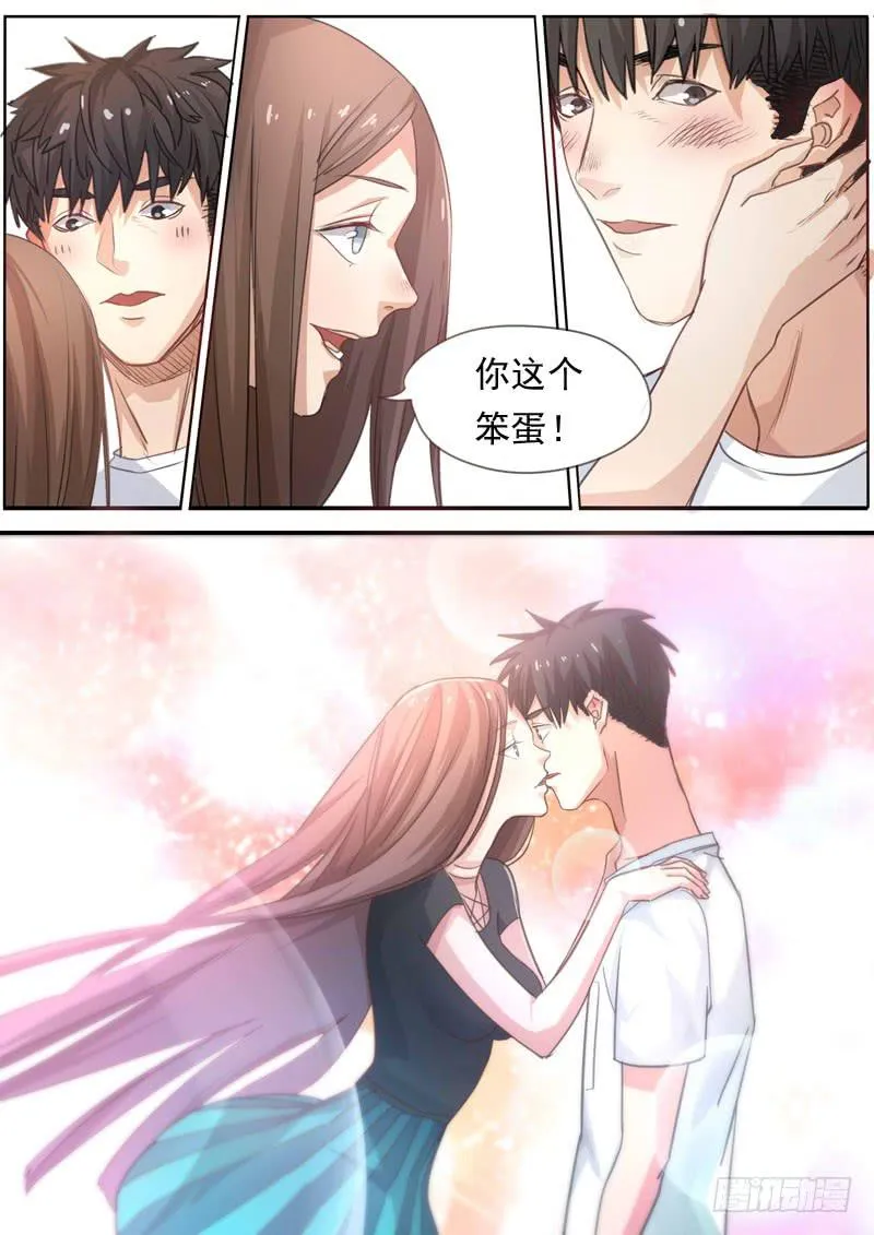 第一六零话 第4页