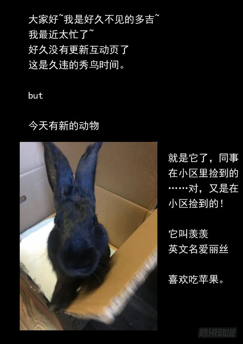 第一六零话 第10页