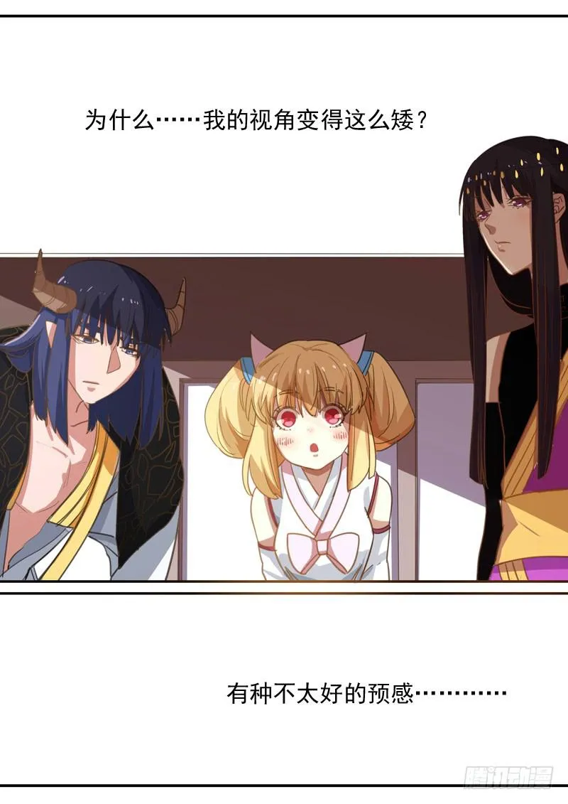 第一六二话 第1页