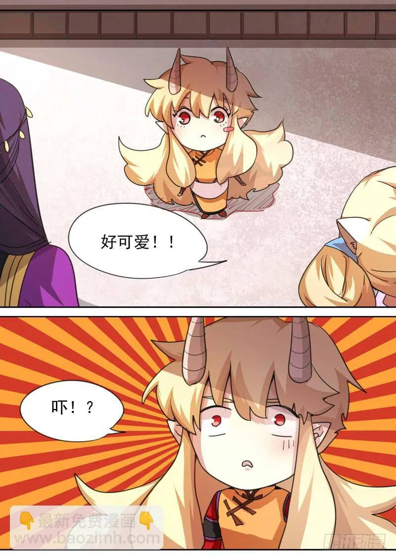 第一六二话 第2页