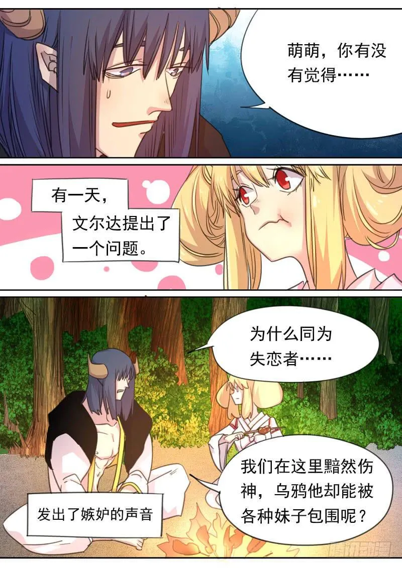 第一六八话 第1页