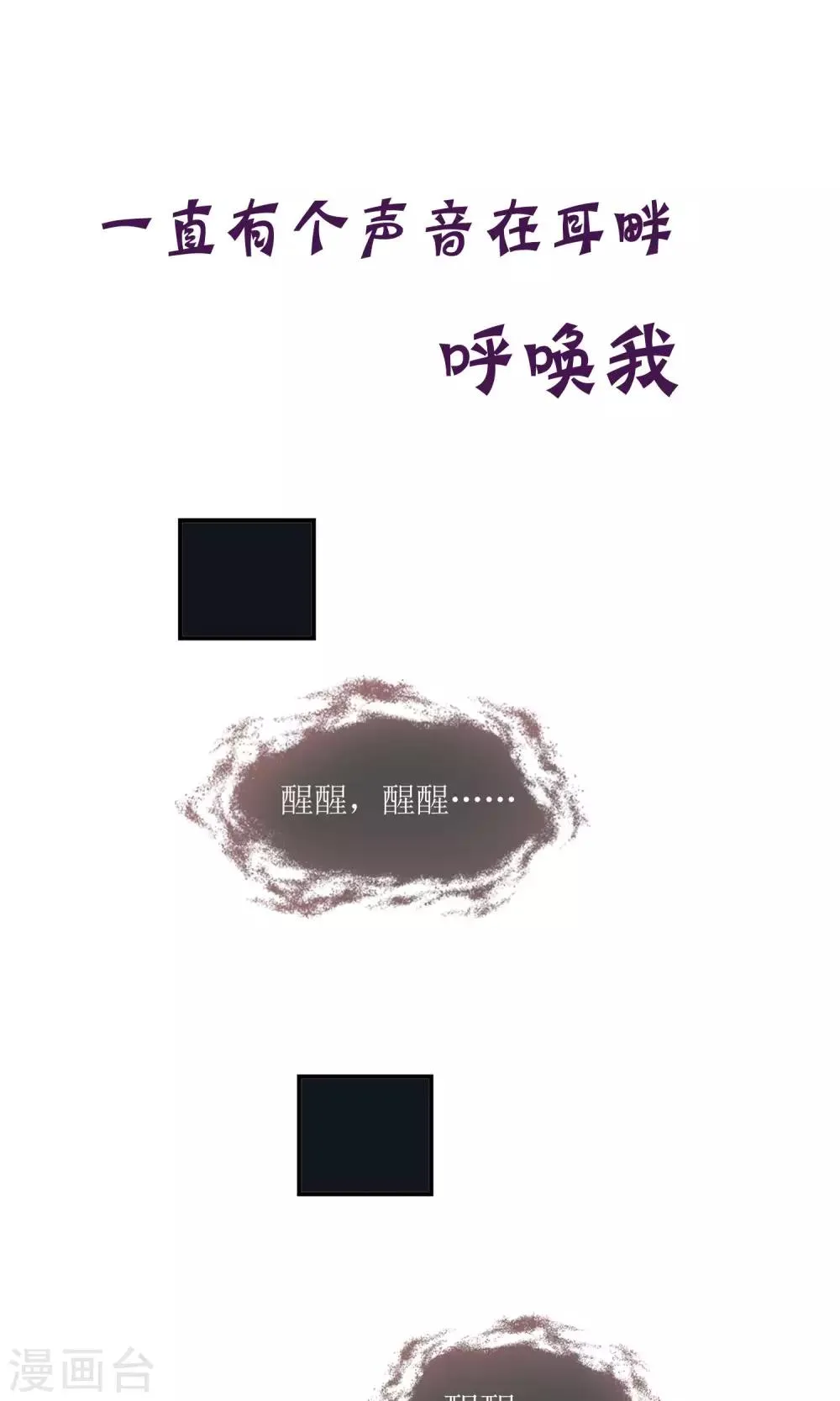 预告 第1页