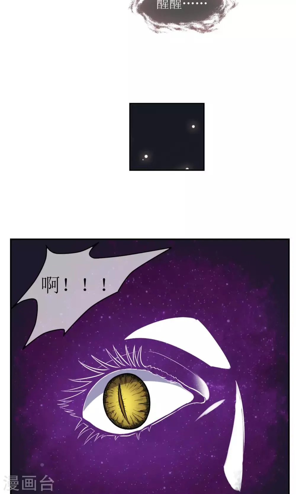 预告 第2页