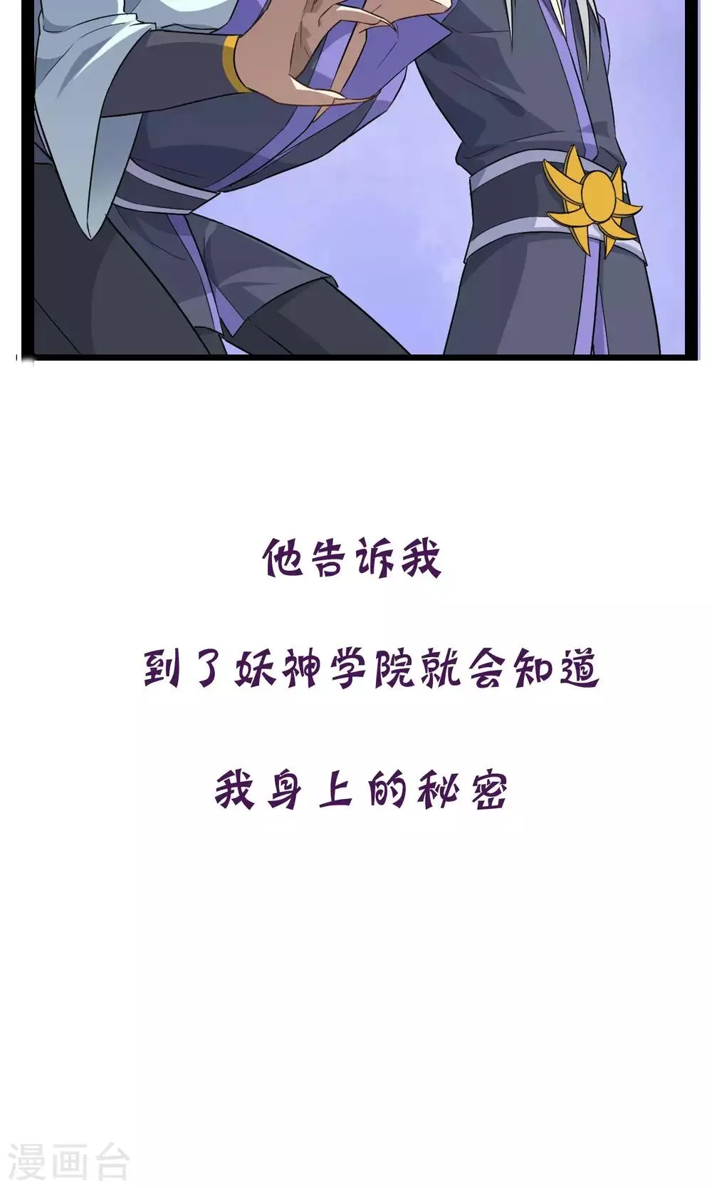 预告 第4页