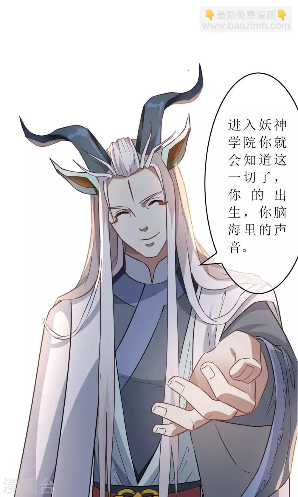 预告 第5页
